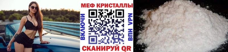 Какие есть наркотики Нефтегорск A PVP МЕФ ГАШИШ Кодеин Канабис АМФ