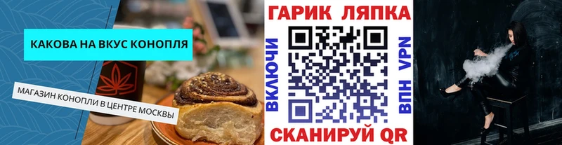 Cannafood марихуана  Нефтегорск 