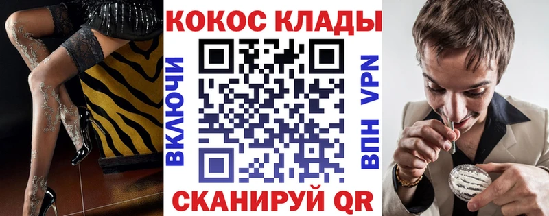 COCAIN 98% Нефтегорск