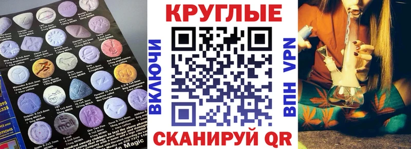 Экстази VHQ  Нефтегорск 