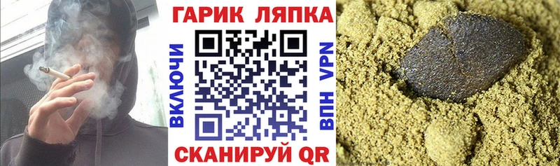 Гашиш убойный Нефтегорск
