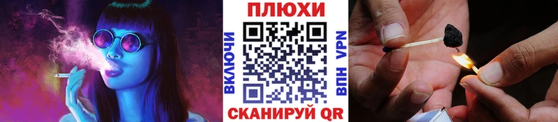 ГАШ индика сатива  Нефтегорск 