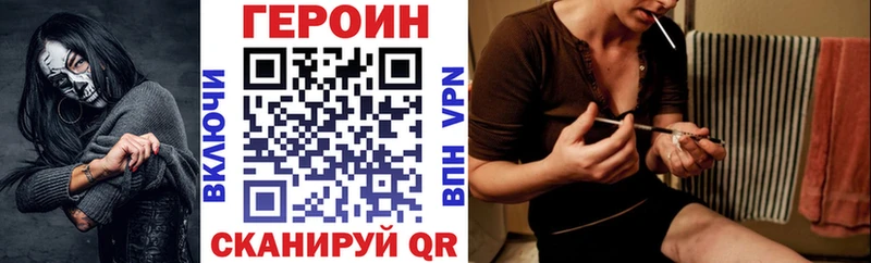 где продают наркотики  Нефтегорск  ГЕРОИН Афган 
