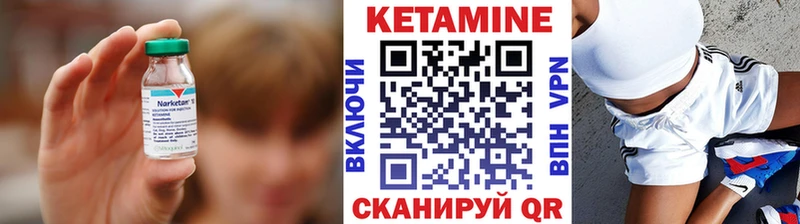 Кетамин ketamine  продажа наркотиков  Нефтегорск 
