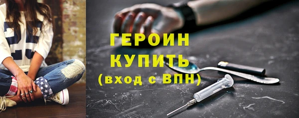 мет Абинск