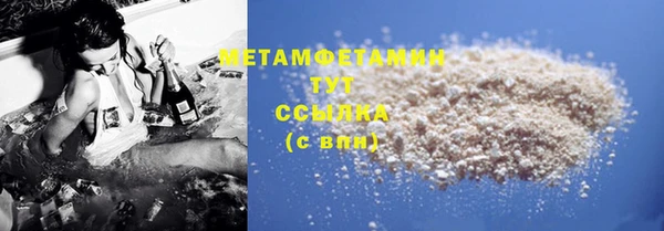 MDMA Premium VHQ Абаза