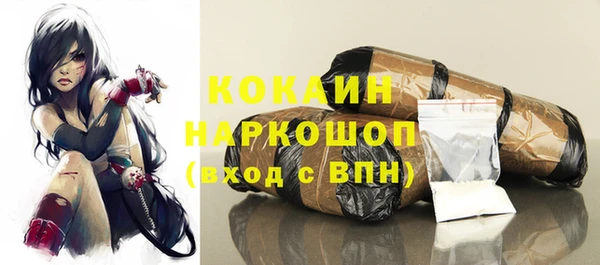 кокаин VHQ Надым