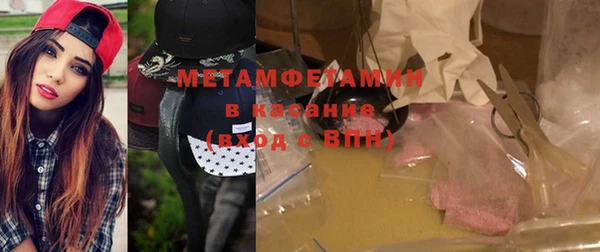мет Абинск