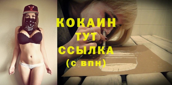 MDMA Premium VHQ Абаза