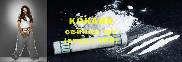 MDMA Premium VHQ Абаза
