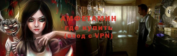 MDMA Premium VHQ Абаза