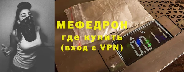 мефедрон мука Навашино