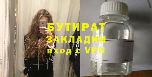MDMA Premium VHQ Абаза