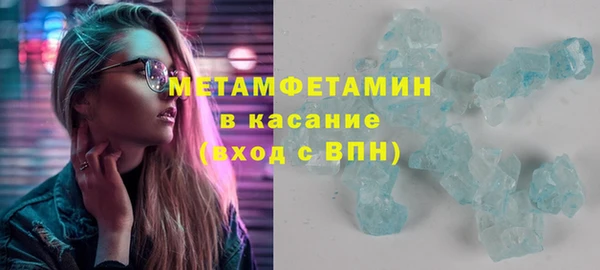 марки lsd Абдулино