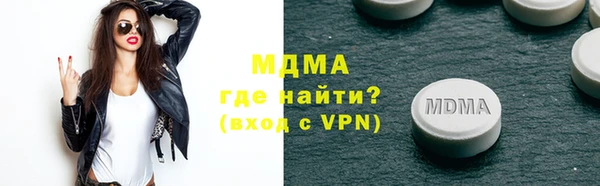 мет Абинск