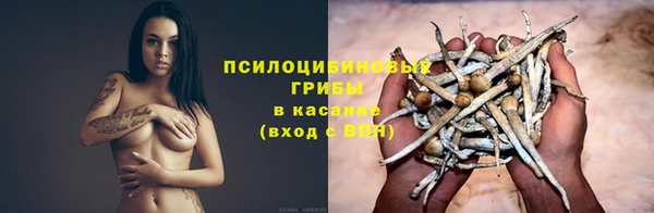 марки lsd Абдулино