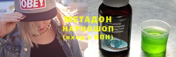 амфетамин Наволоки