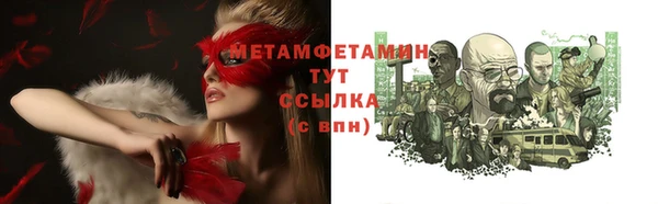 мет Абинск