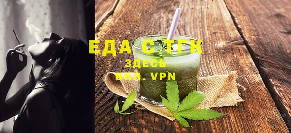 MDMA Premium VHQ Абаза