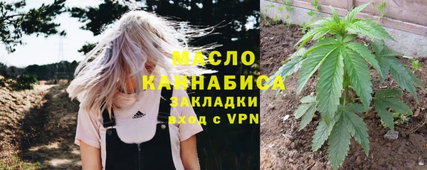 марки lsd Абдулино