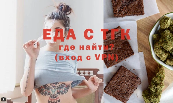 MDMA Premium VHQ Абаза