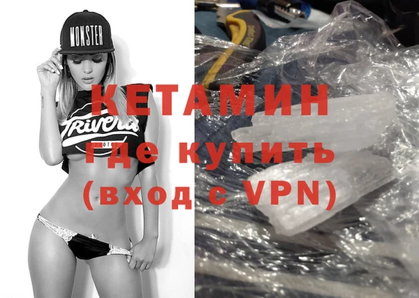 мефедрон мука Навашино