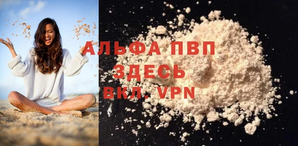 кокаин VHQ Надым
