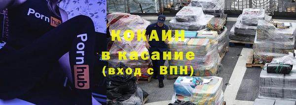 мет Абинск
