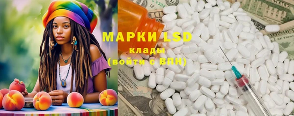MDMA Premium VHQ Абаза