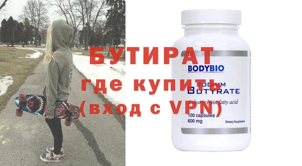 MDMA Premium VHQ Абаза