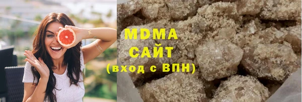 MDMA Premium VHQ Абаза