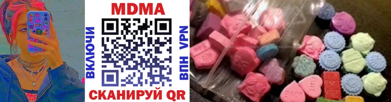 дарнет шоп Нефтегорск MDMA crystal