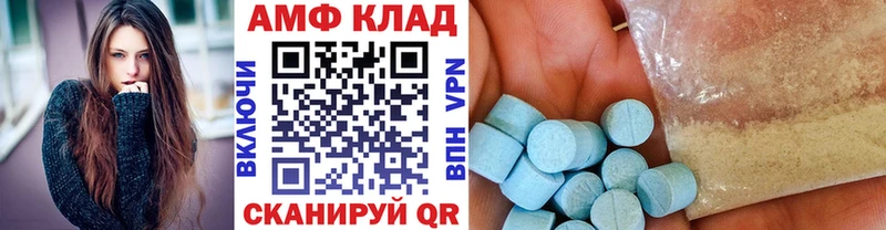 цена наркотик  Нефтегорск  МЕТАМФЕТАМИН винт 